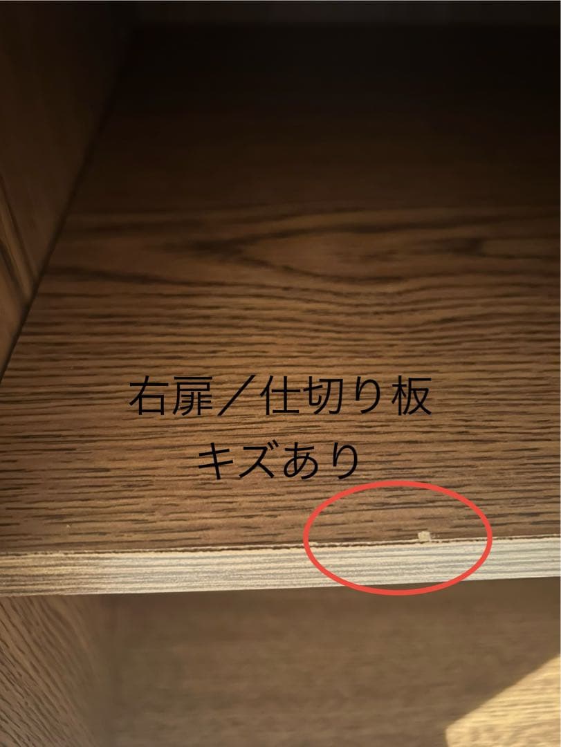 unico ウニコ　ALBERO アルベロ　キャビネット　チェスト