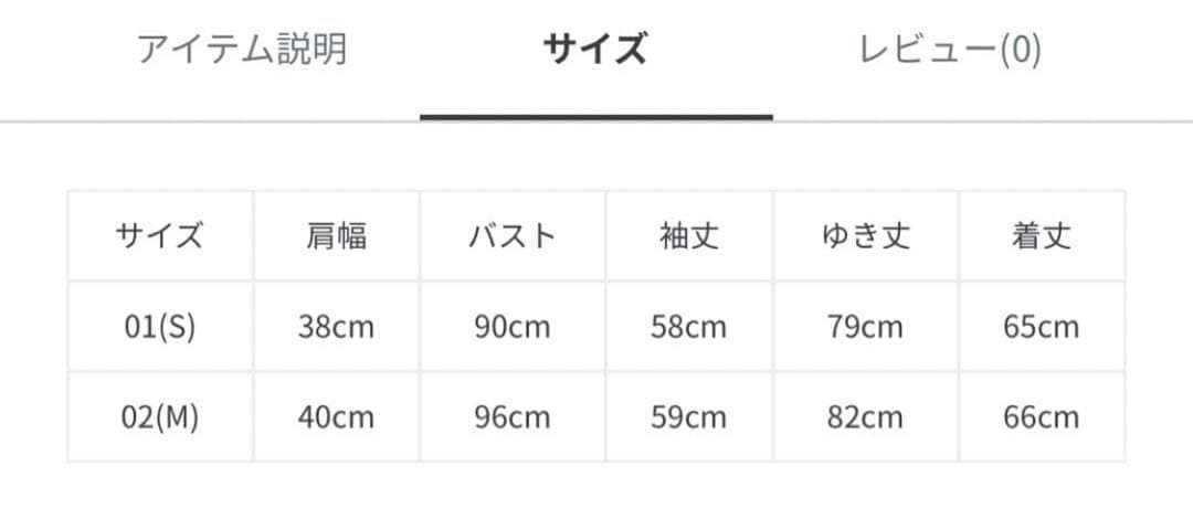 【新品未使用】アルアバイル リオペルマットストレッチダブルジャケット アイボリー