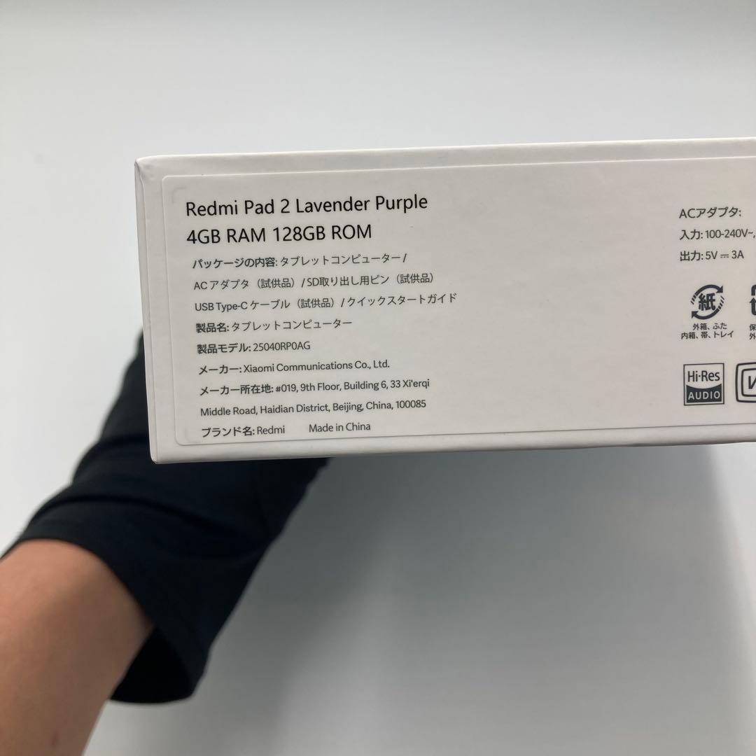 ゆりんこ【5505】Redmi Pad 2 Wi-Fiモデル 4GB