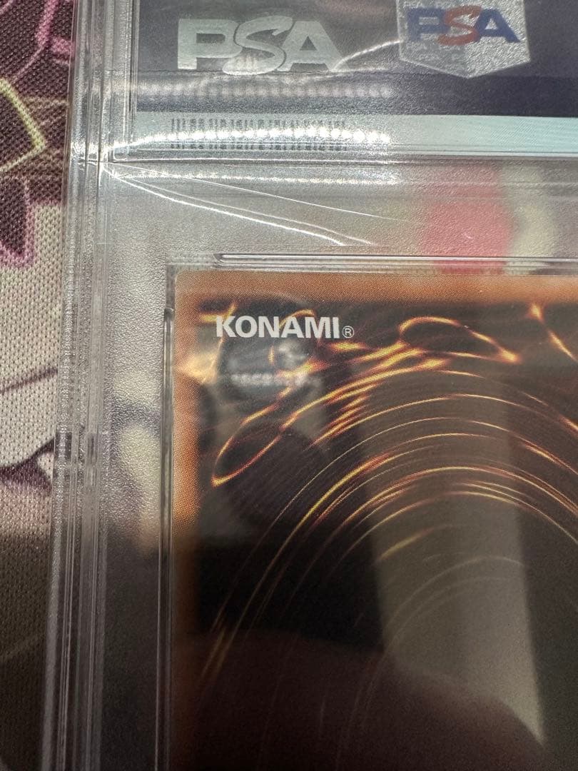 遊戯王　究極宝玉神レインボードラゴン　アルティメット　レリーフ　PSA10