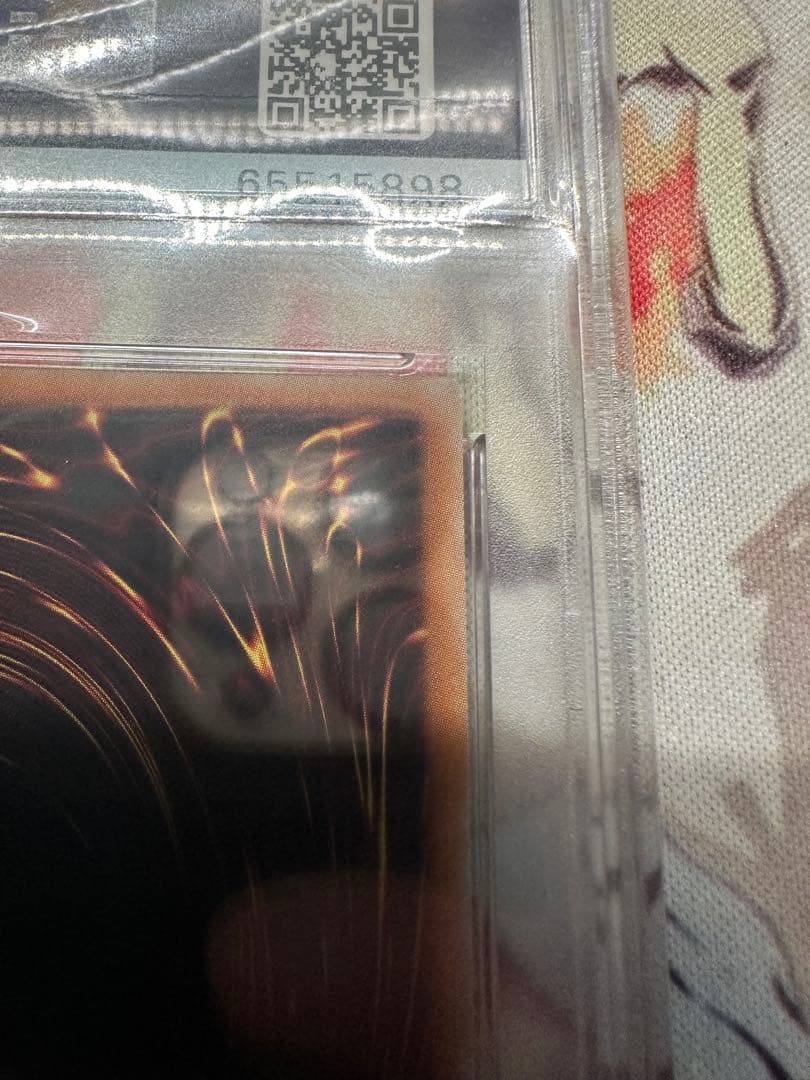 遊戯王　究極宝玉神レインボードラゴン　アルティメット　レリーフ　PSA10