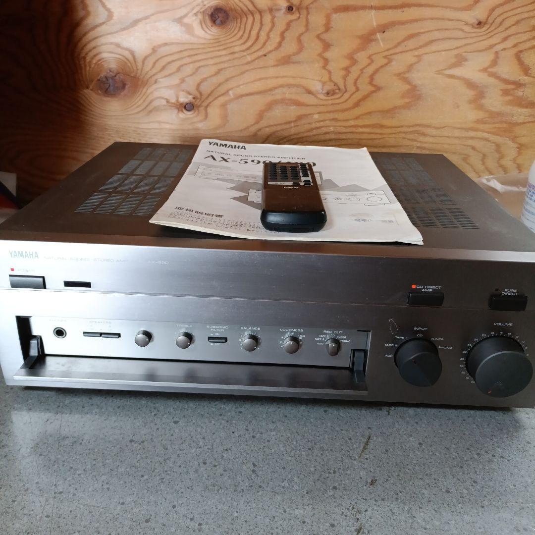 Yamaha AX-590 ヤマハ プリメインアンプ