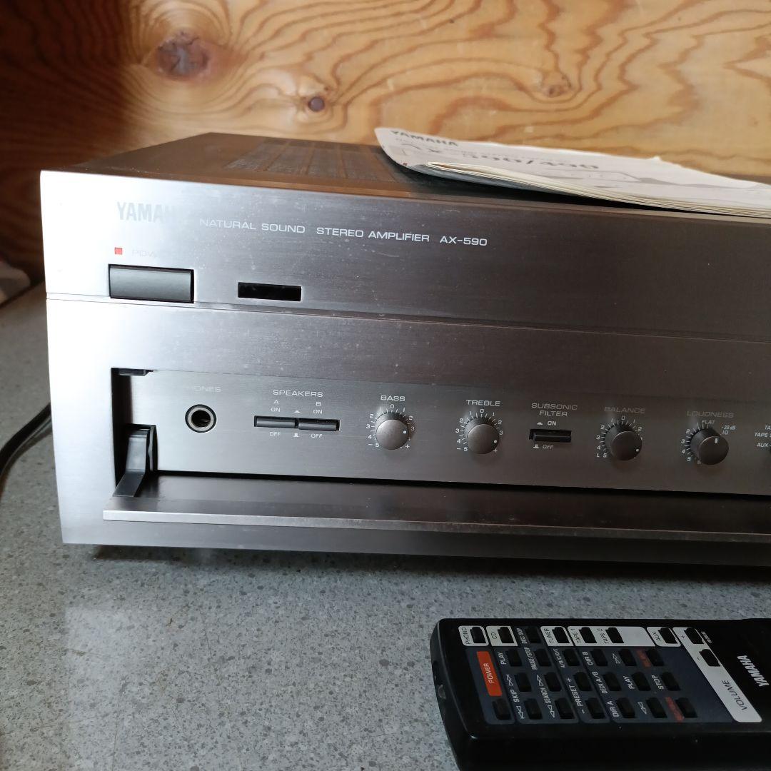 Yamaha AX-590 ヤマハ プリメインアンプ