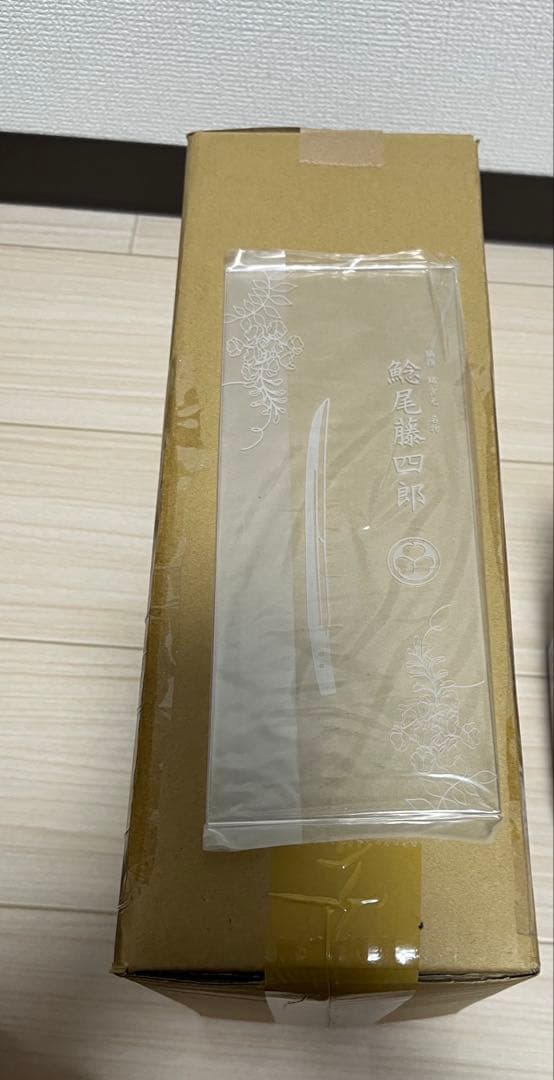 徳川美術館 推し壇 鯰尾藤四郎