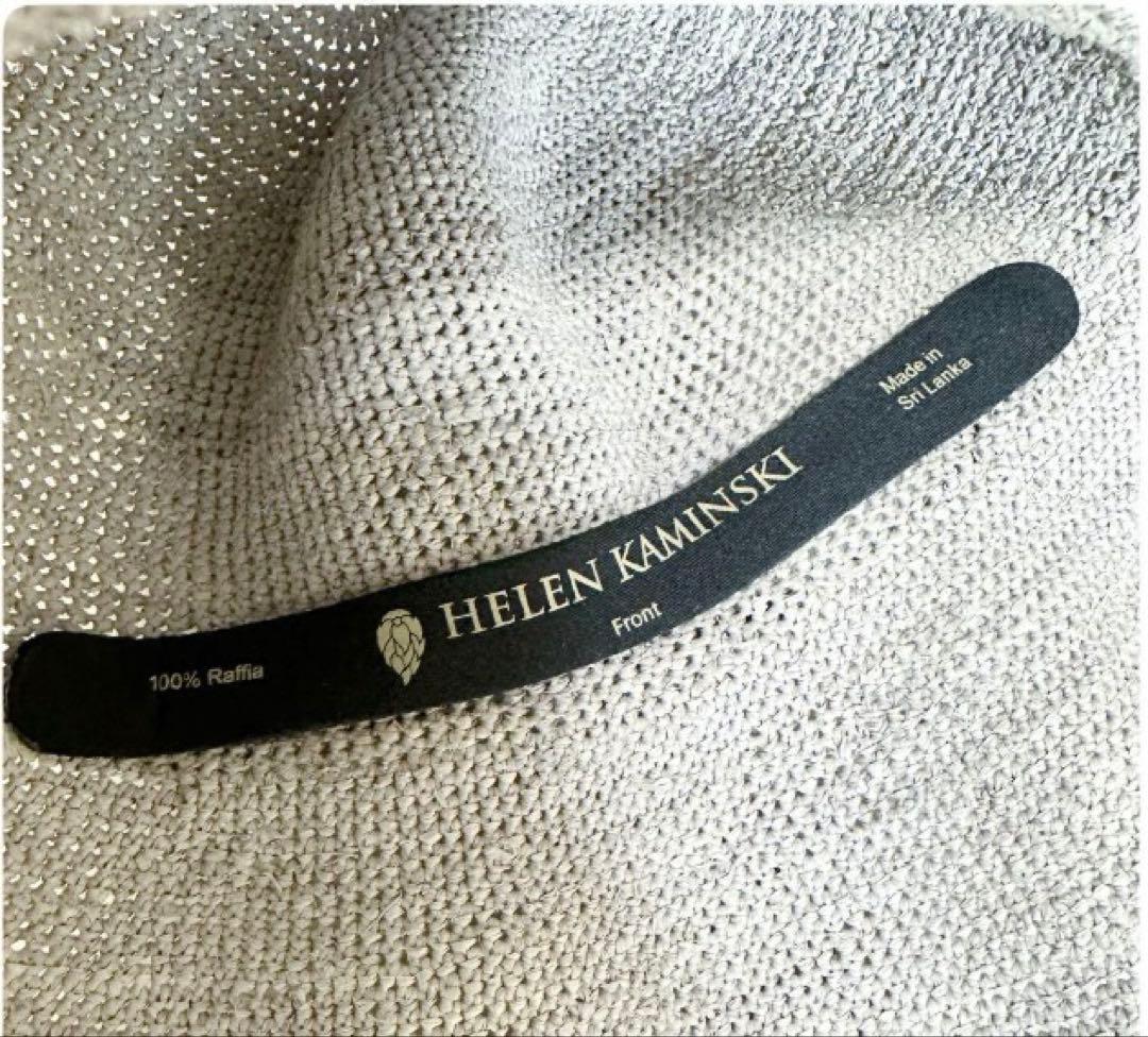 美品【HELEN KAMINSKI 】ラフィアハットグレージュ