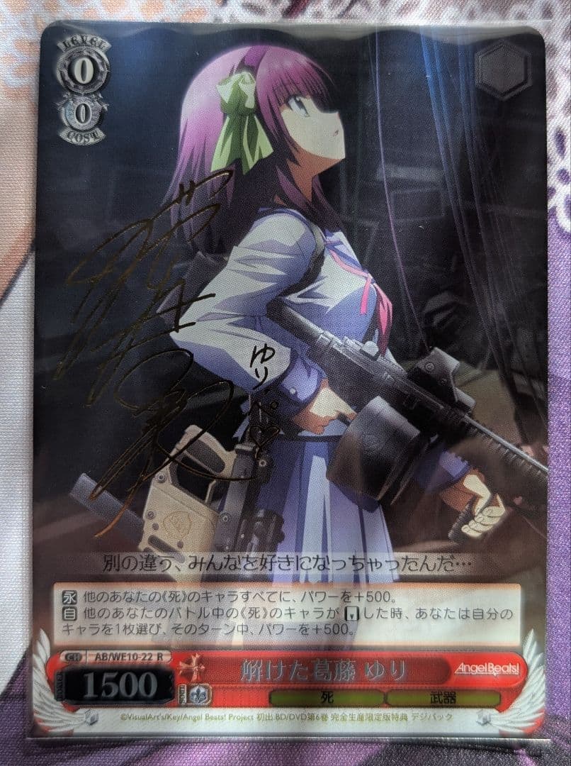 ヴァイスシュヴァルツ　仲村ゆり　spまとめ売り（期間限定大幅値下げ中）