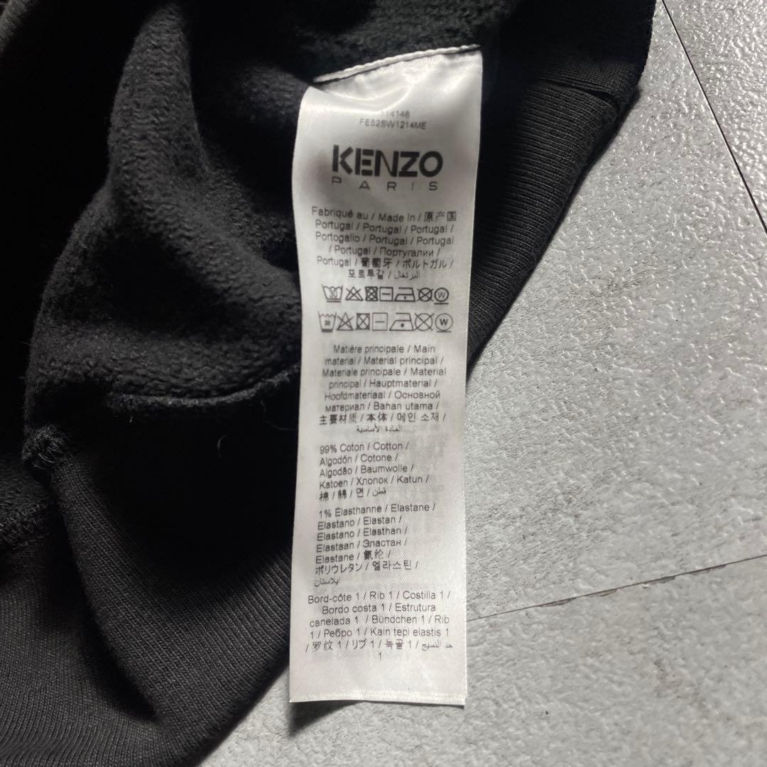 橋本環奈さん着用✨️ KENZO YEAR OF THE DRAGON フーディ