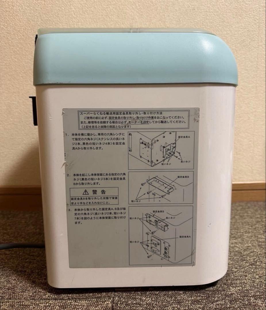 GC　印象剤自動練和器　スーパーらくねるFine