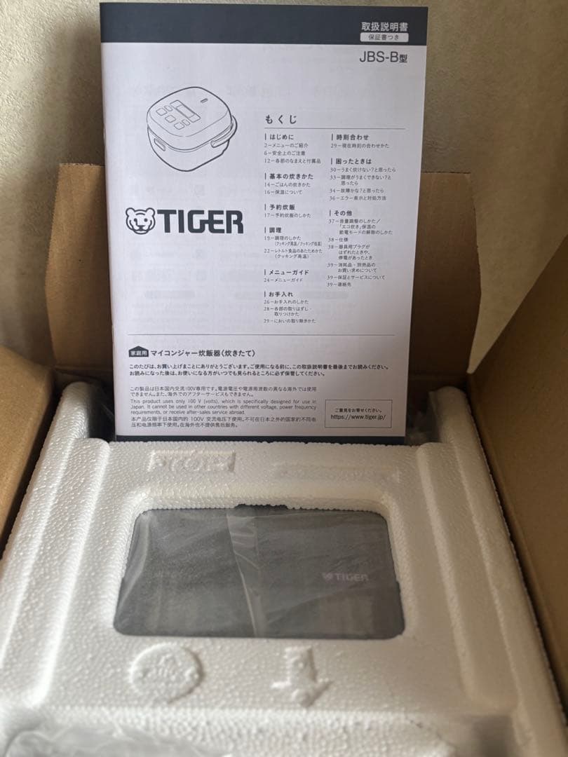 【未使用新品】タイガー魔法瓶(TIGER) 炊飯器 3合 JBS-B055KL