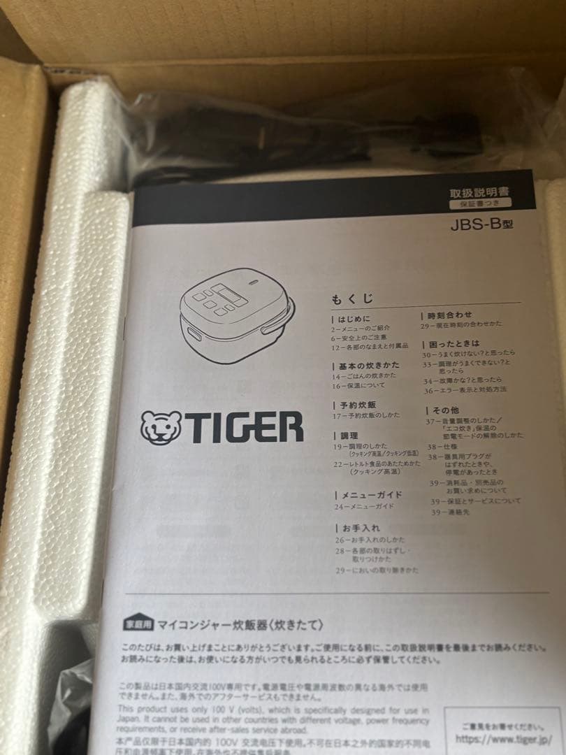 【未使用新品】タイガー魔法瓶(TIGER) 炊飯器 3合 JBS-B055KL