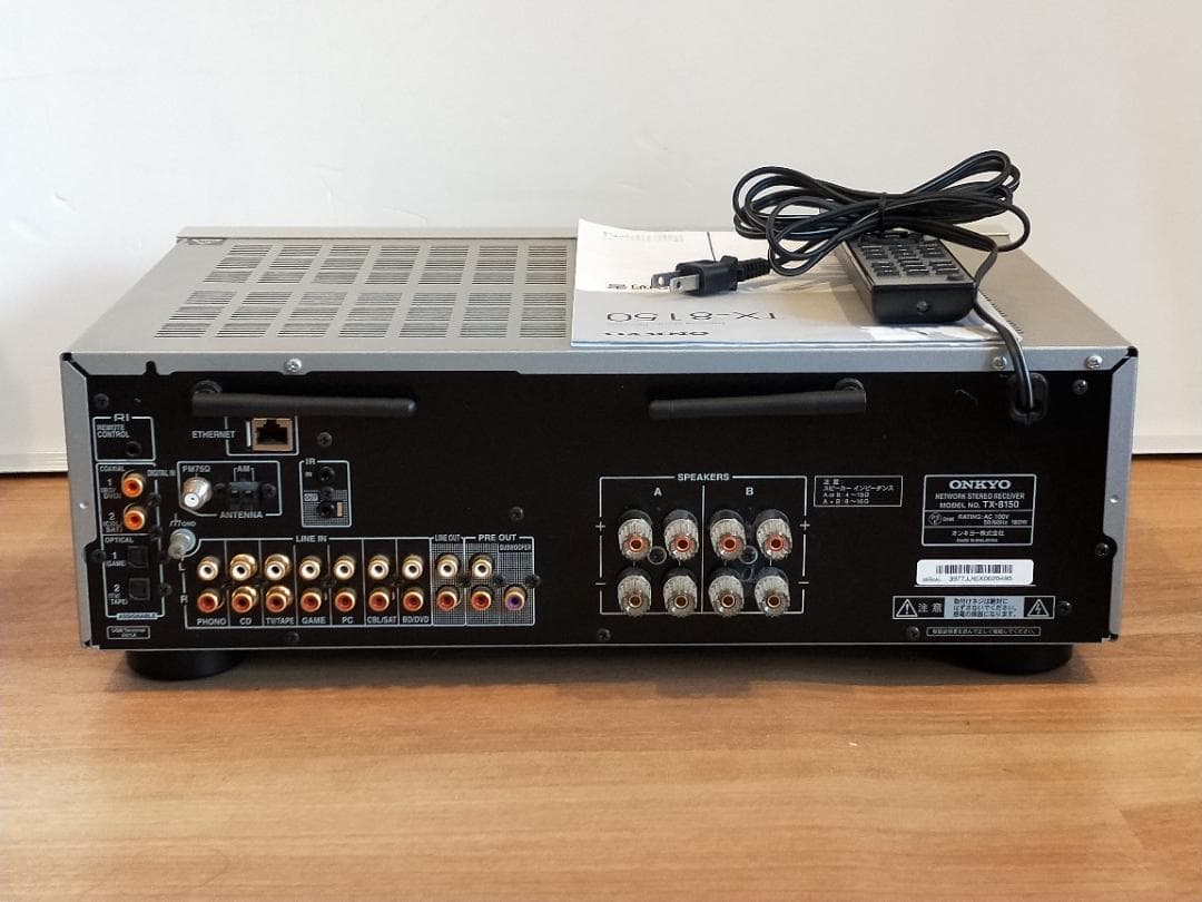 【動作確認済】ONKYO TX-8150 ネットワークステレオレシーバ