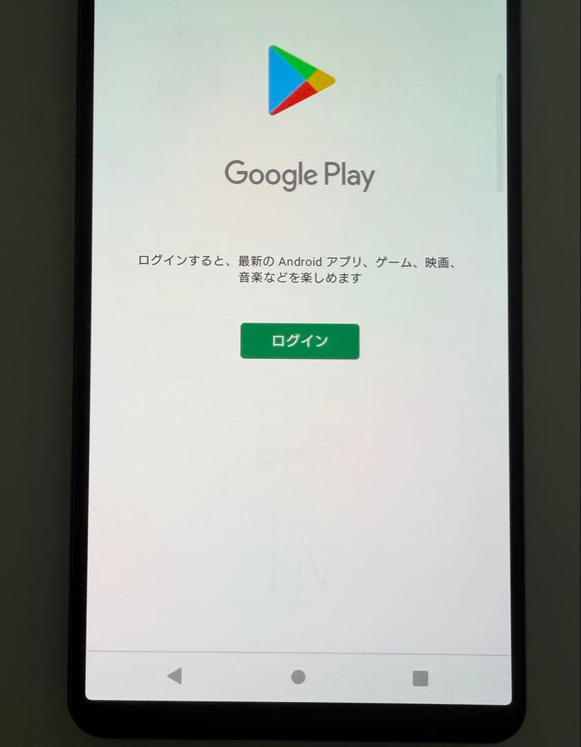 美品 SONY Xperia 1 IV docomo so-51c 黒