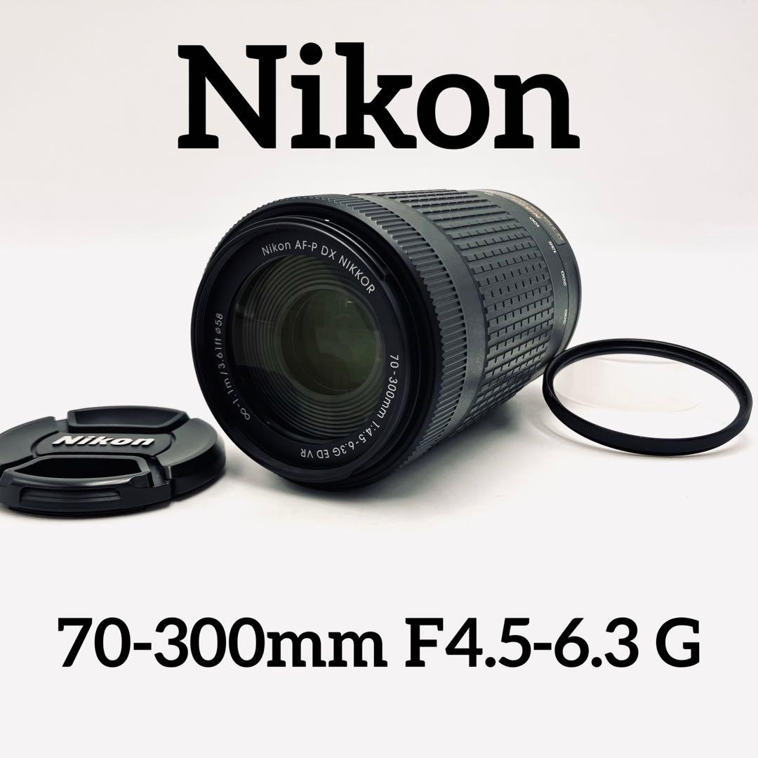 美品♪ Nikon AF-P 70-300mm F4.5-6.3 G