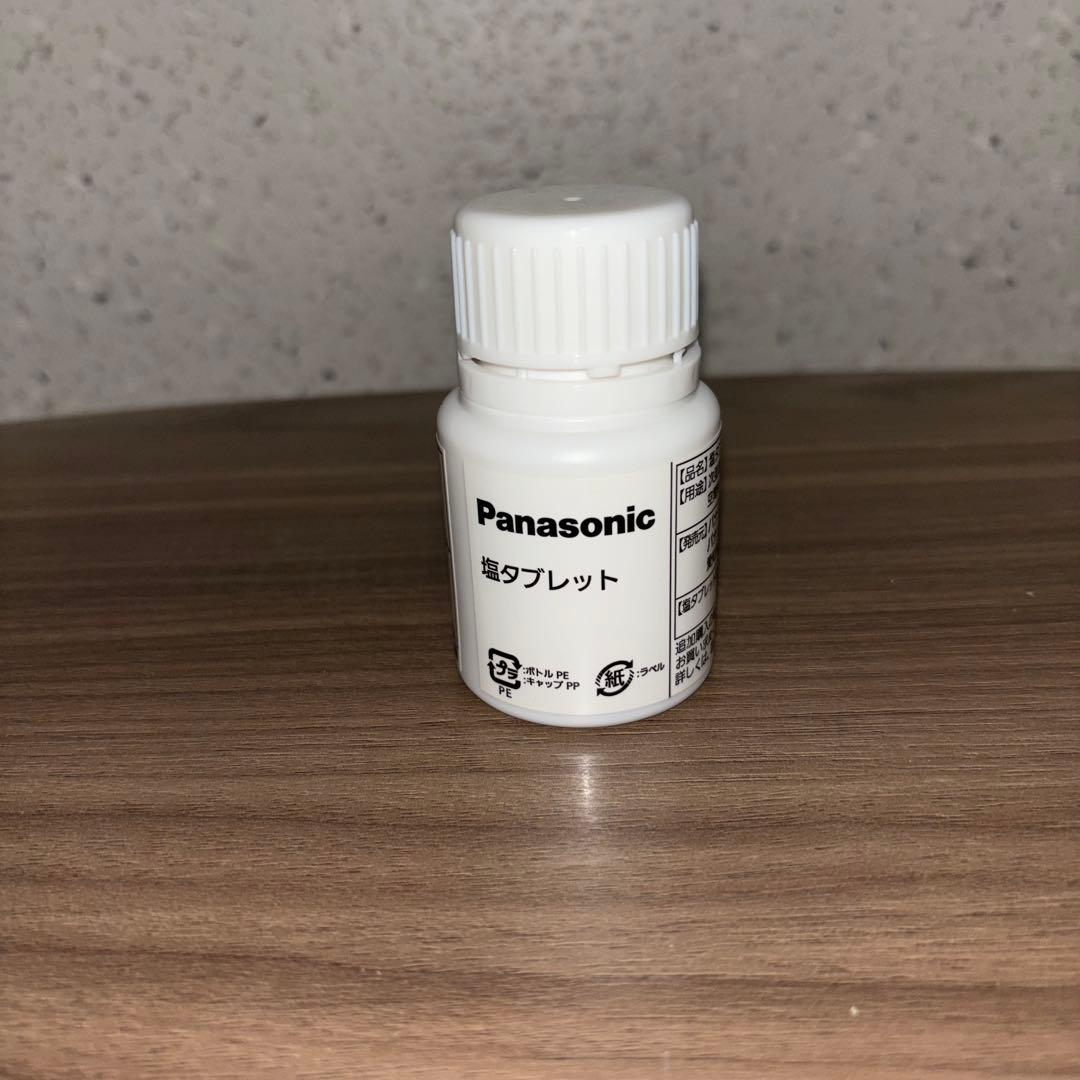 【2018年製】Panasonic次亜塩素酸空間除菌脱臭機　F-MC1000V