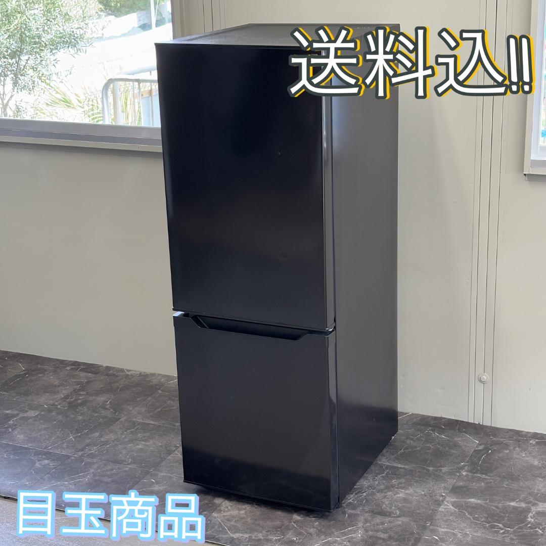 ○ねこまんま 送料無料 設置込 2ドア冷蔵庫