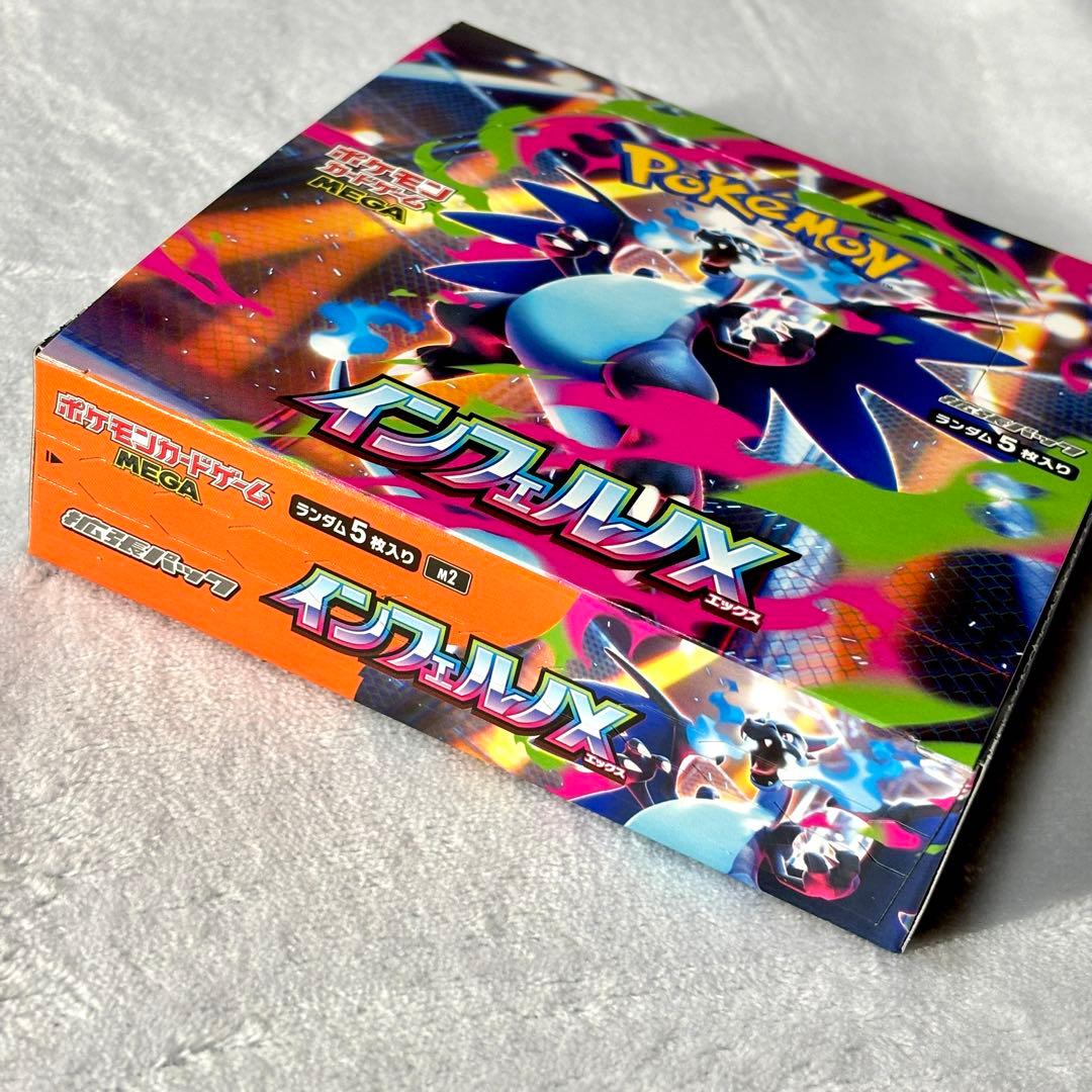ポケモンカード インフェルノX box シュリンク無し ペリペリあり 新品未使用