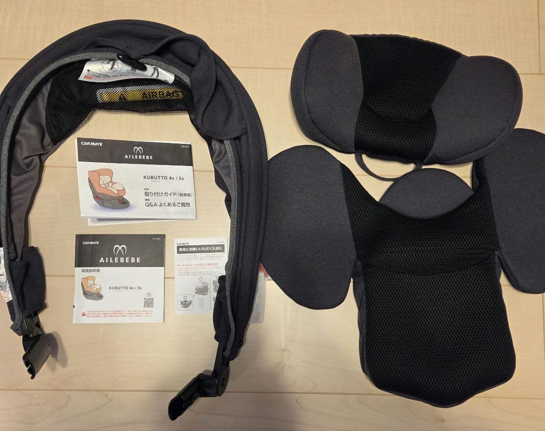 エールべべ　クルット4s プレミアム　ナチュラルダークグレー　チャイルドシート