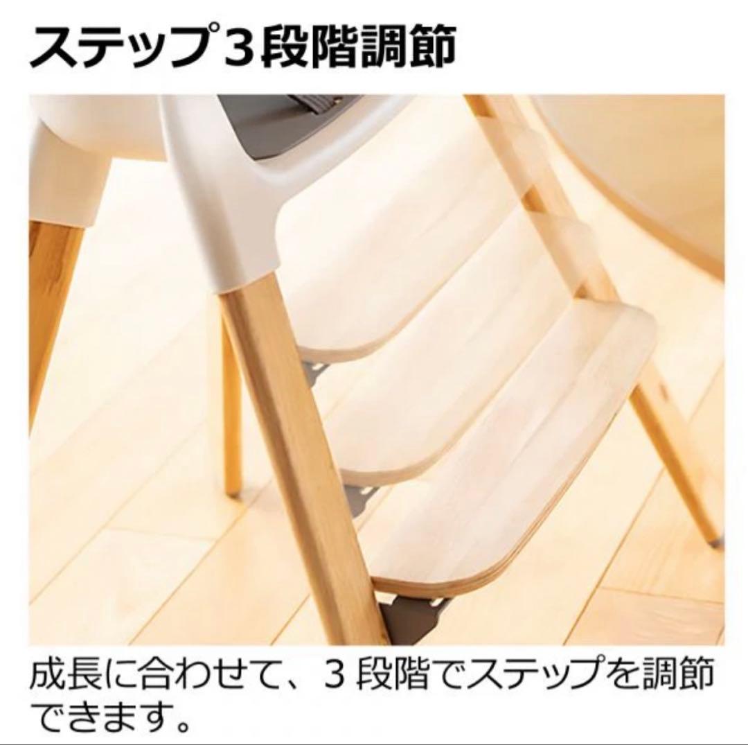 リッチェル　ベビーチェア　ポージー