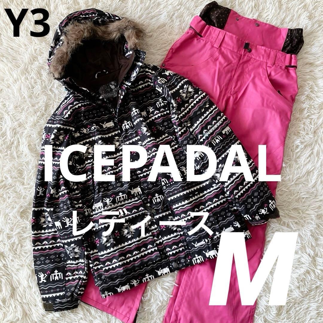 #Y3✨ICEPADAL✨スキー スノボ ウェア 上下 レディースM