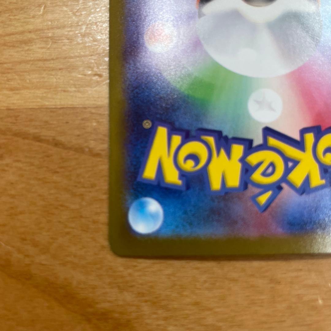 ド*ー様 ポケモンカード リーリエの決心 SAR