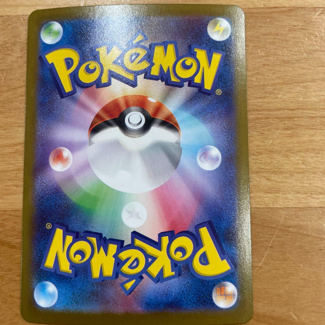 ド*ー様 ポケモンカード リーリエの決心 SAR