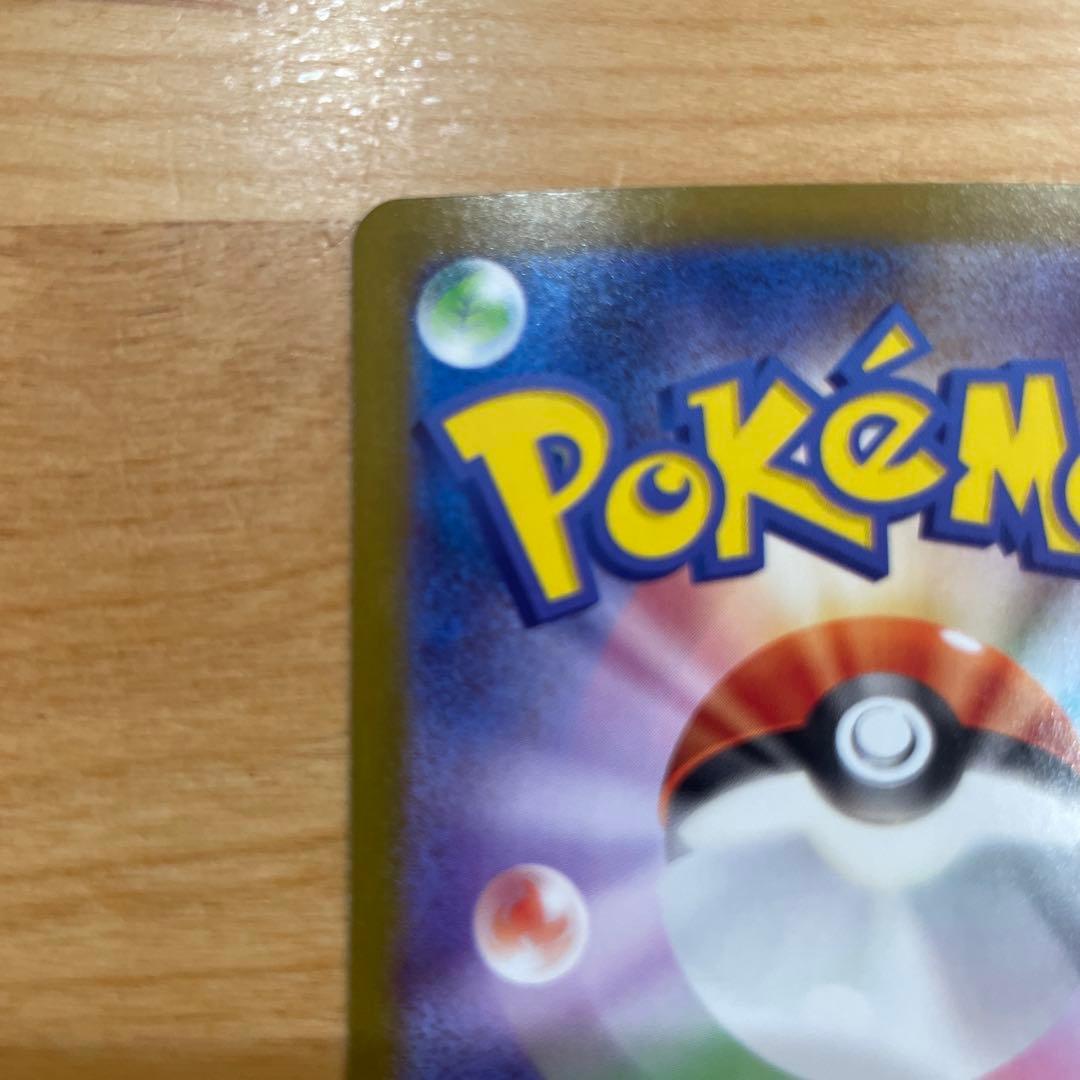 ド*ー様 ポケモンカード リーリエの決心 SAR