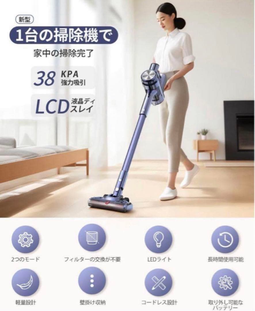 大特価セール❣️技術革新版 38000pa超強力吸引 コードレス掃除機