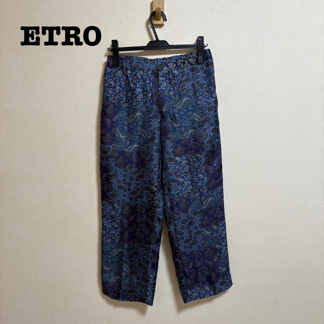 ETRO シルク100％ ペイズリー パンツ