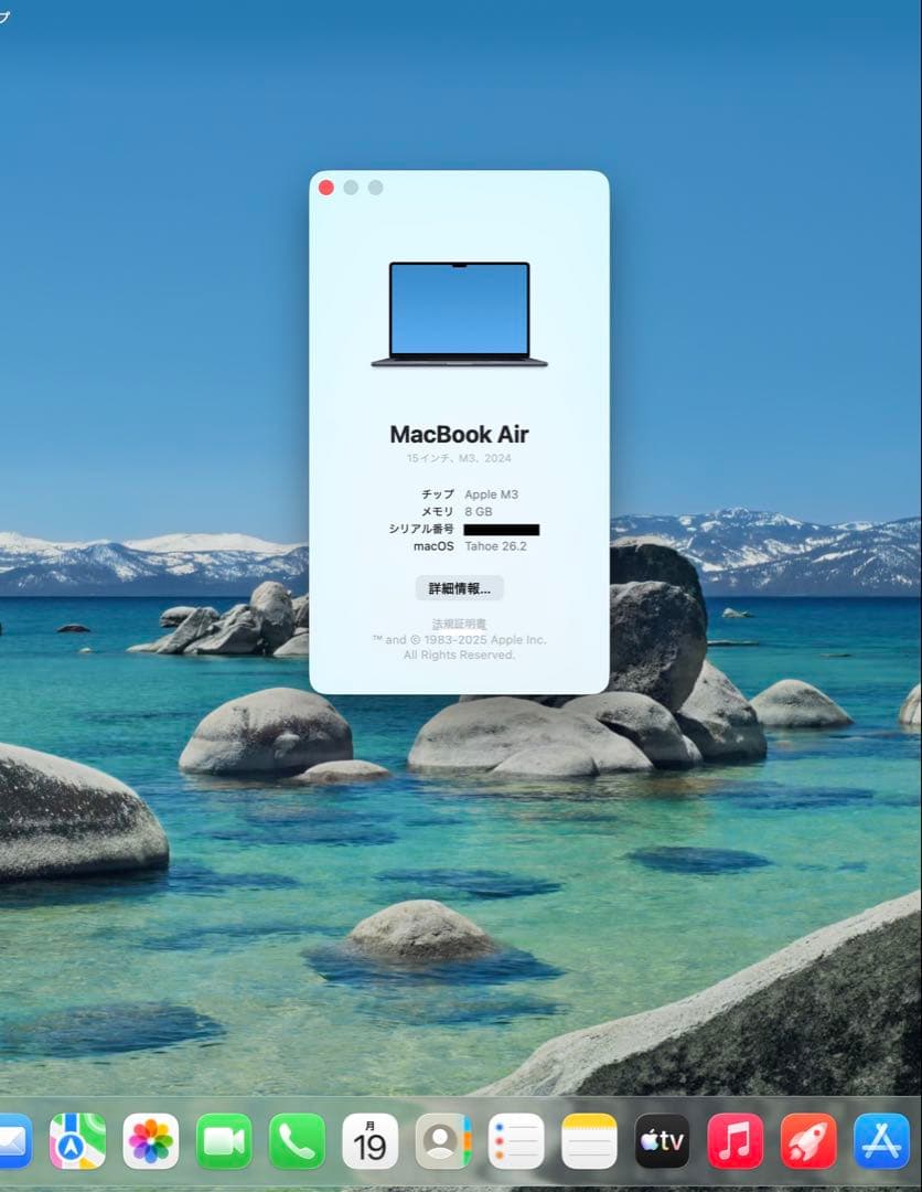 MacBook Air 15インチ M3 2024 ミッドナイト 状態良好