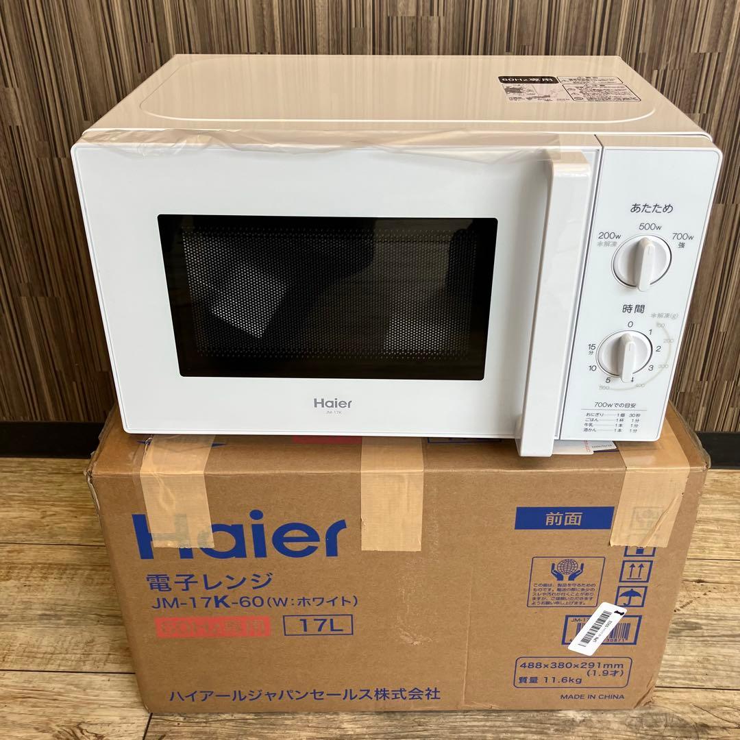 H*.様 新品　Haier JM-17K-60 ホワイト 17L 西日本専用　2