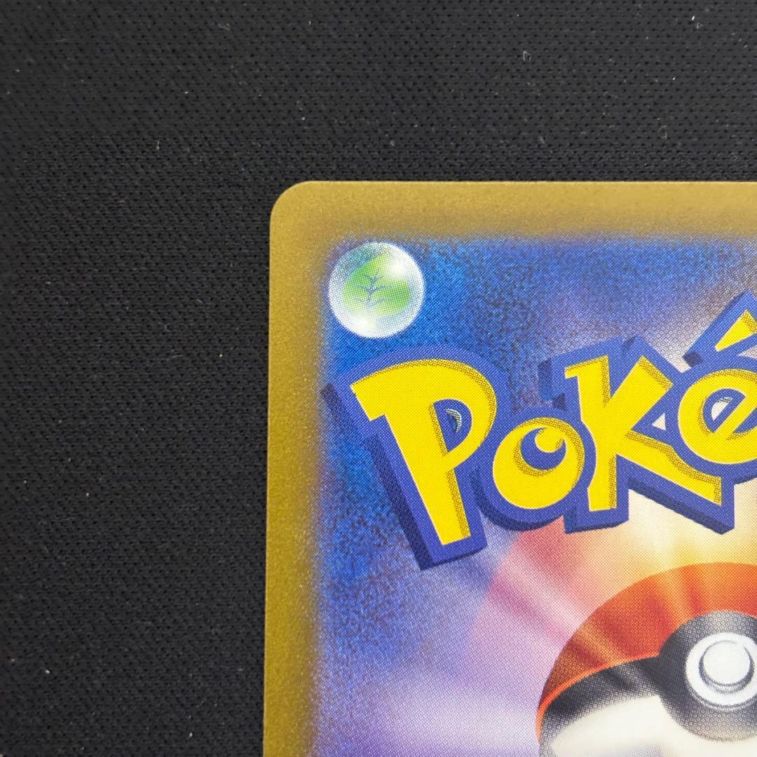 ポケモンカード ゲッコウガex sar