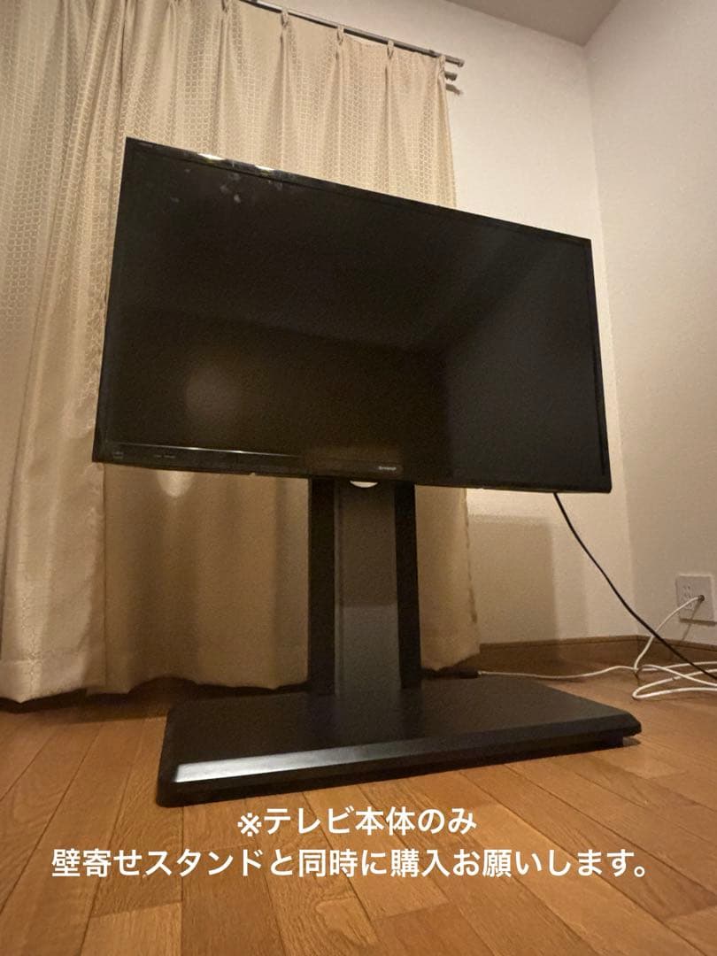 液晶テレビ AQUOS LC-40H30 2016年製