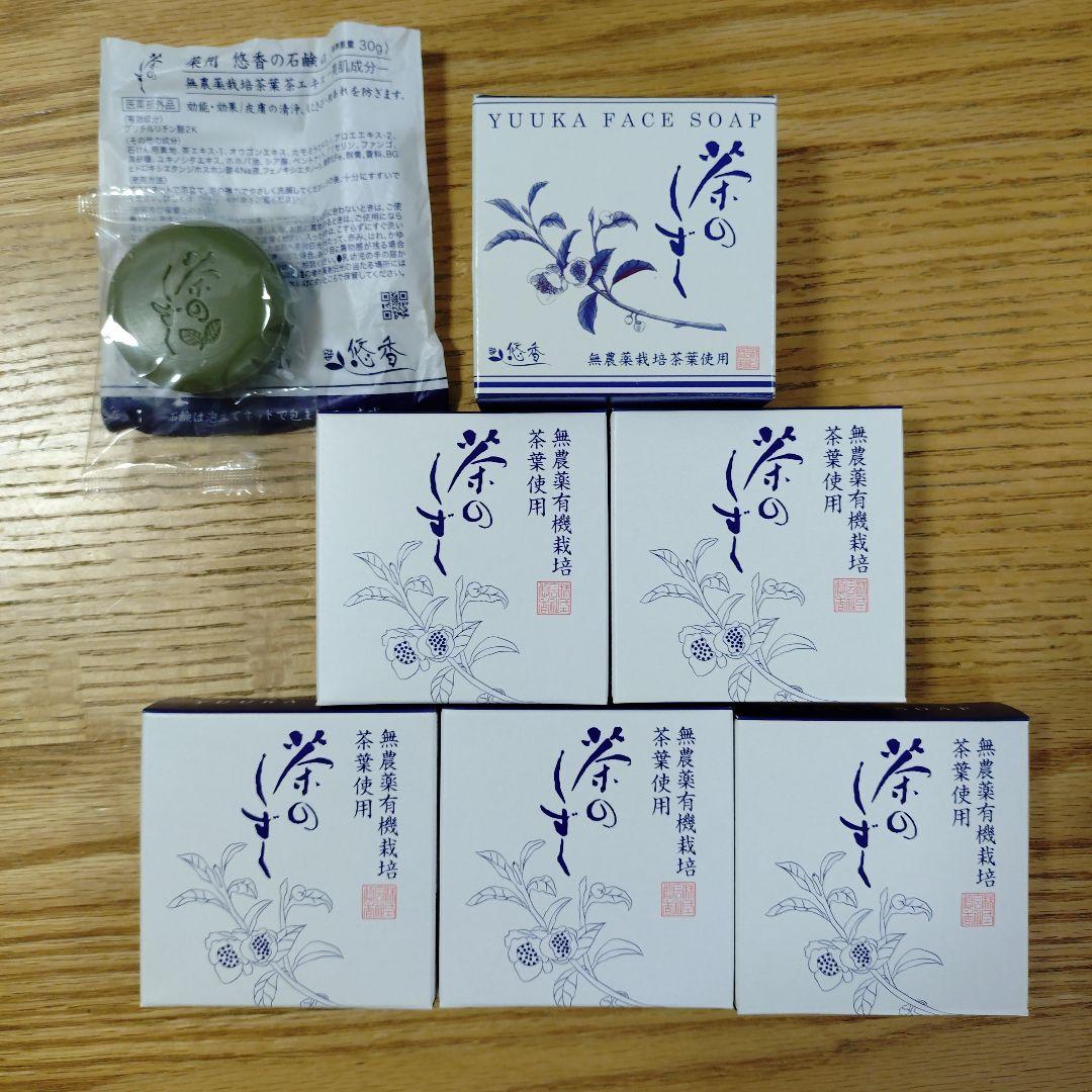 悠香　茶のしずく　石鹸　6個＋ミニ石鹸1個