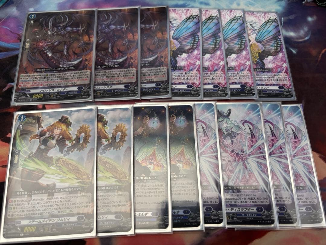 ヴァンガード 時の宿命者リィエル=オディウム デッキ 55枚＋調整パーツ