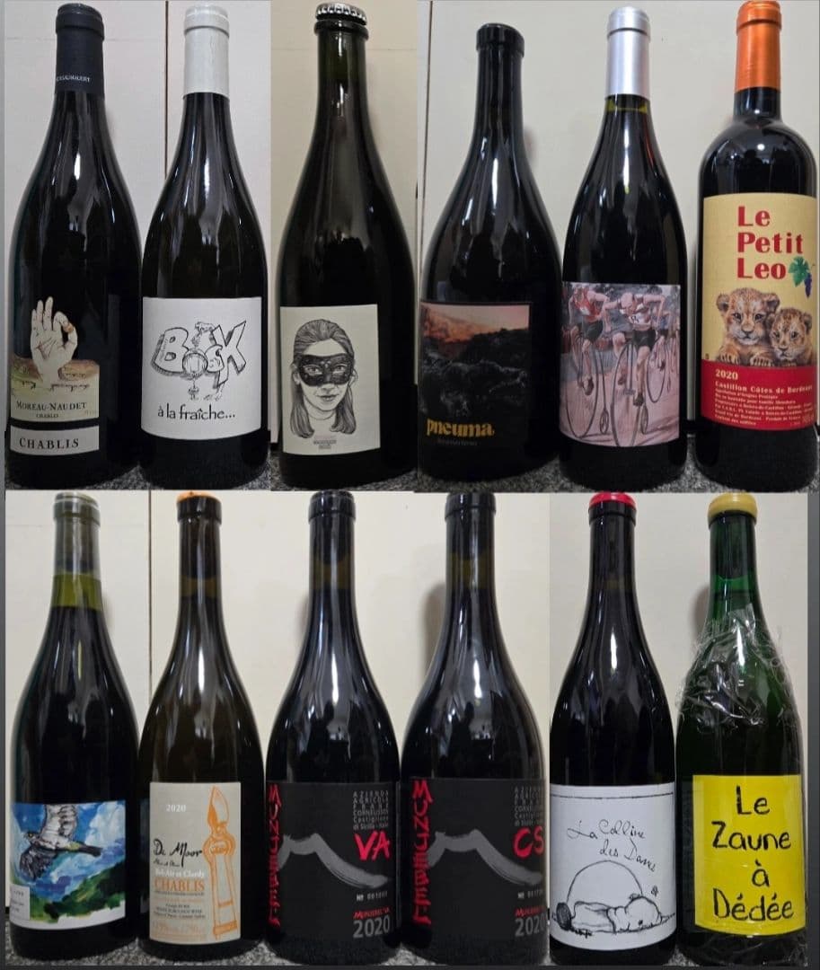 早い者勝ち　希少　自然派ワイン　12本セット　ガヌヴァ　オッガウ