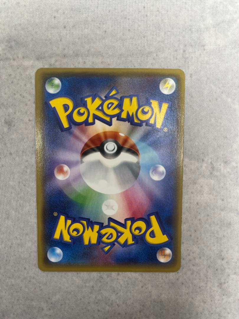 MメガサーナイトEX