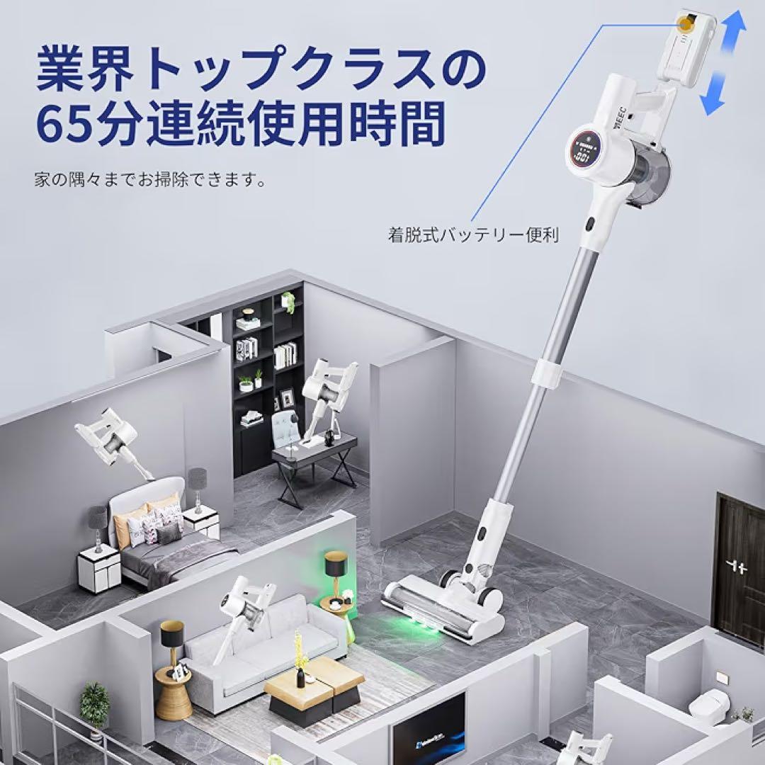 掃除機 コードレス登場！業界革新！AI汚れ自動検知＆55Kpa超強力吸引
