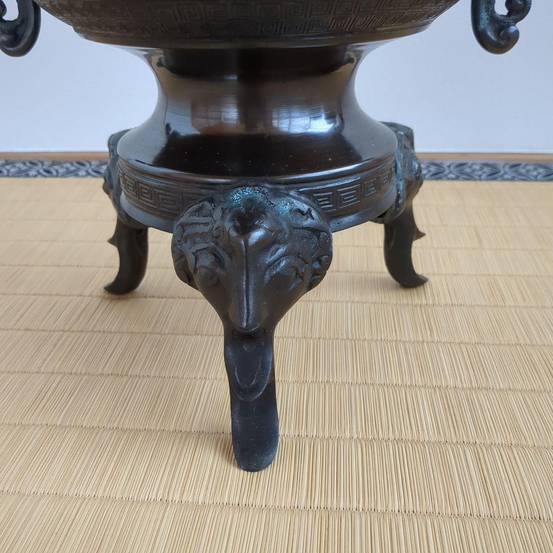 薄端　華道　花器