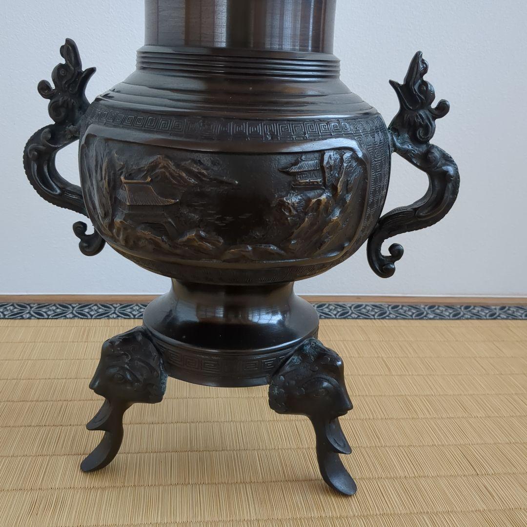 薄端　華道　花器