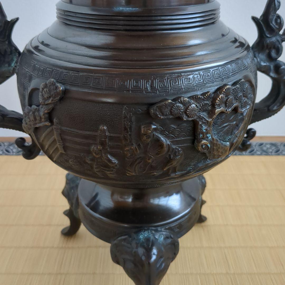 薄端　華道　花器