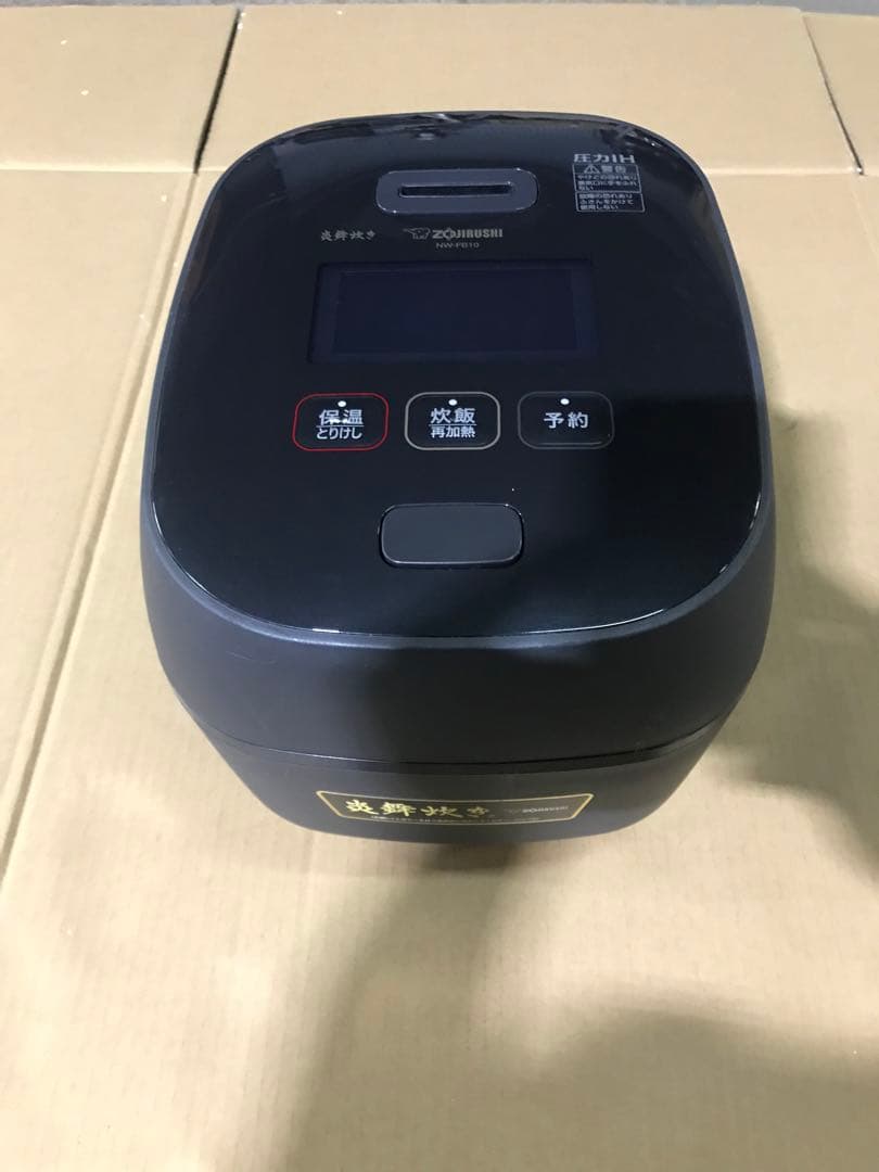 【美品】象印 炎舞炊き炊飯器 5.5合NW-FB10-BZ 濃墨