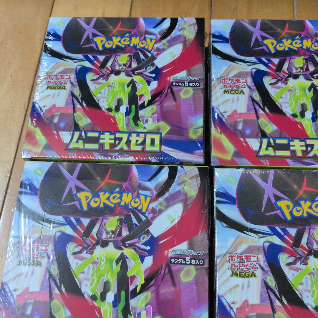 ムニキスゼロ4BOXシュリンク付き新品未開封ポケモンカード