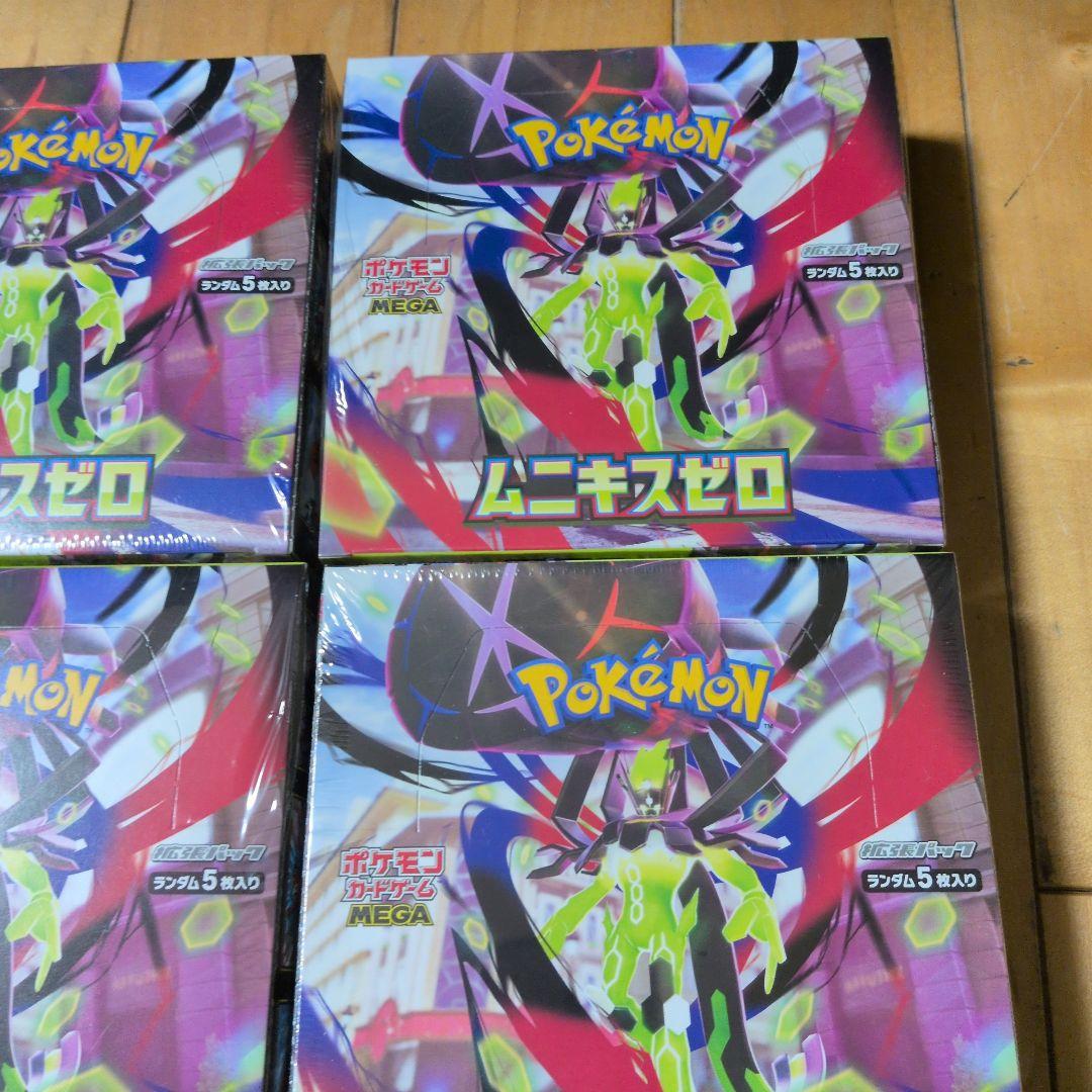 ムニキスゼロ4BOXシュリンク付き新品未開封ポケモンカード