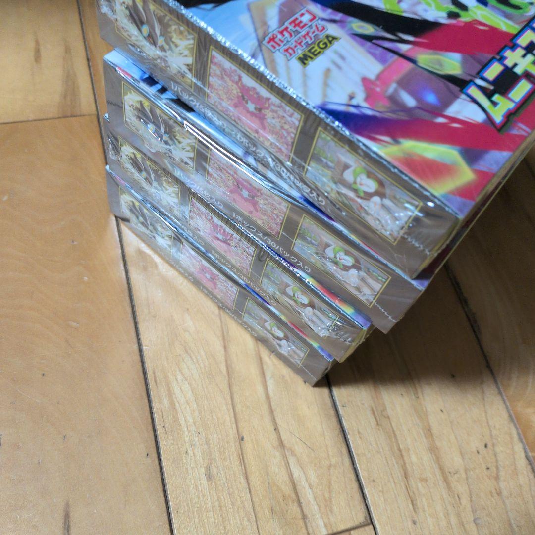 ムニキスゼロ4BOXシュリンク付き新品未開封ポケモンカード