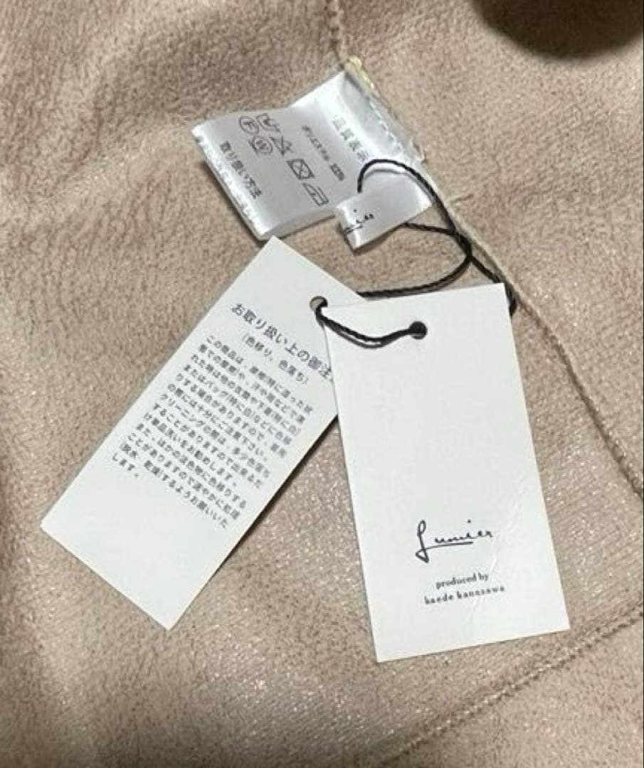 lumierリュミエ　エコファーノーカラージャケット　未使用タグ付