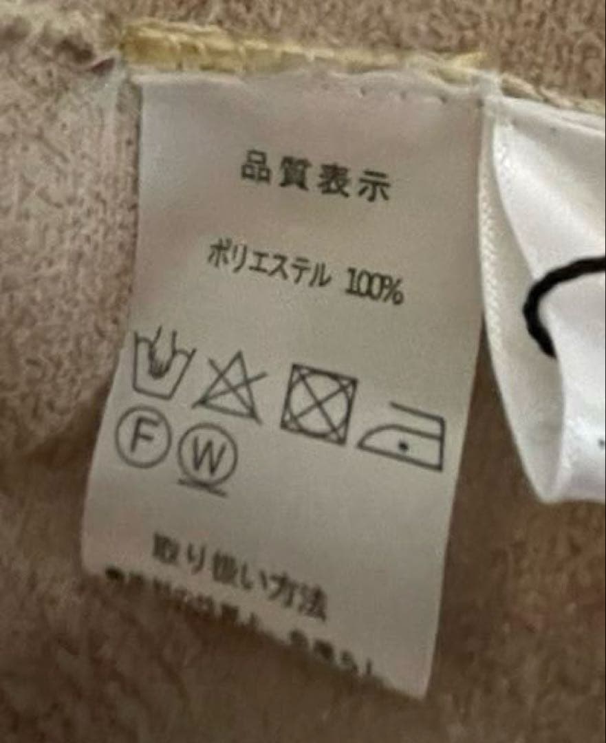 lumierリュミエ　エコファーノーカラージャケット　未使用タグ付