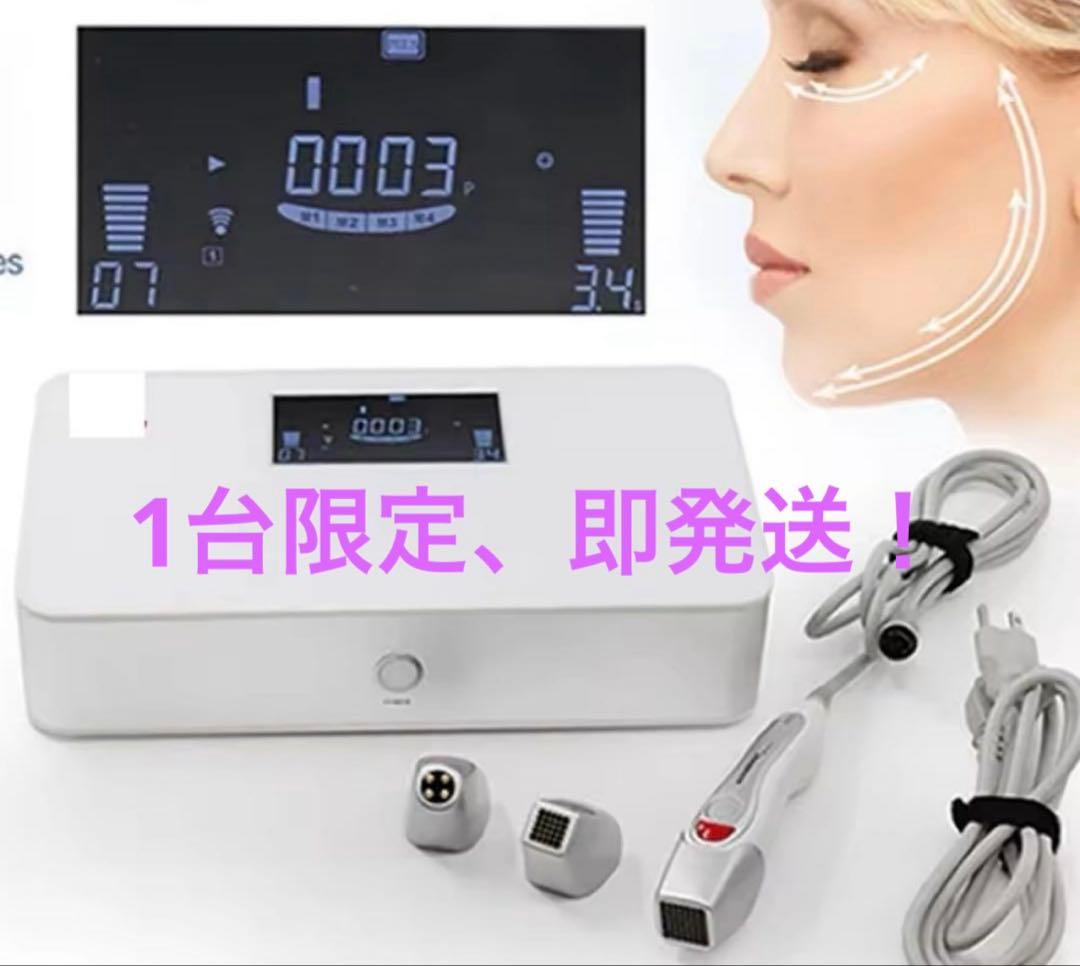 サーマフラクショナル リフトアップ　サーマクール　高周波　ラジオ波