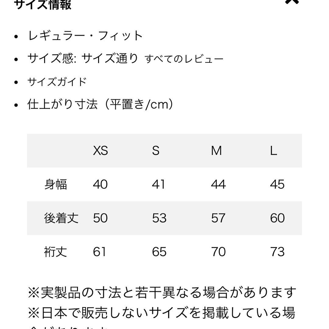 新品タグ付き パタゴニアキッズ・レトロ・パイル・ジャケット