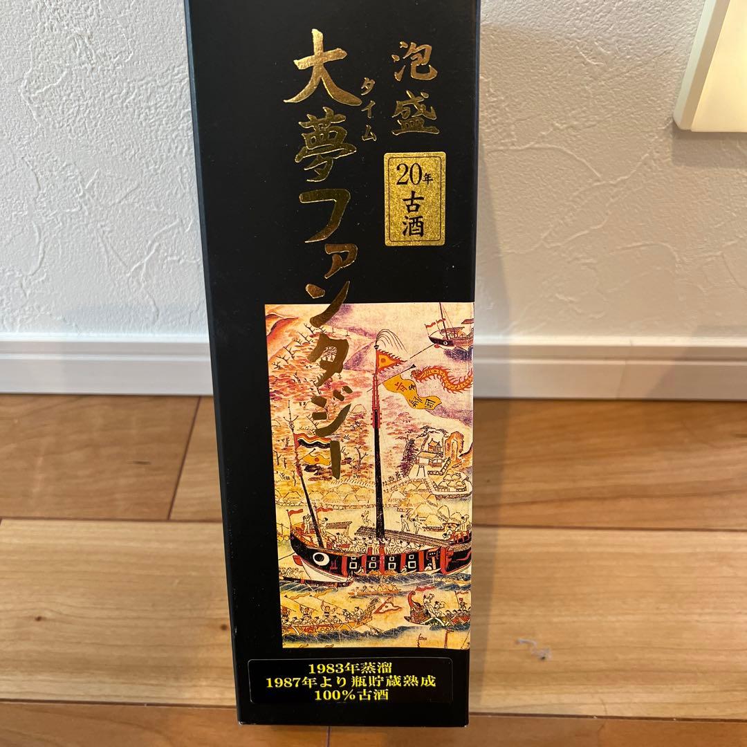 【希少】瑞穂酒造　古酒　泡盛　40年物　大夢ファンタジー