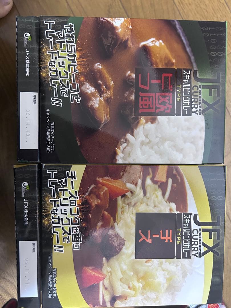 ヒロセ通商　レトルトカレー35食、フリーズドライ25食　計60食セット